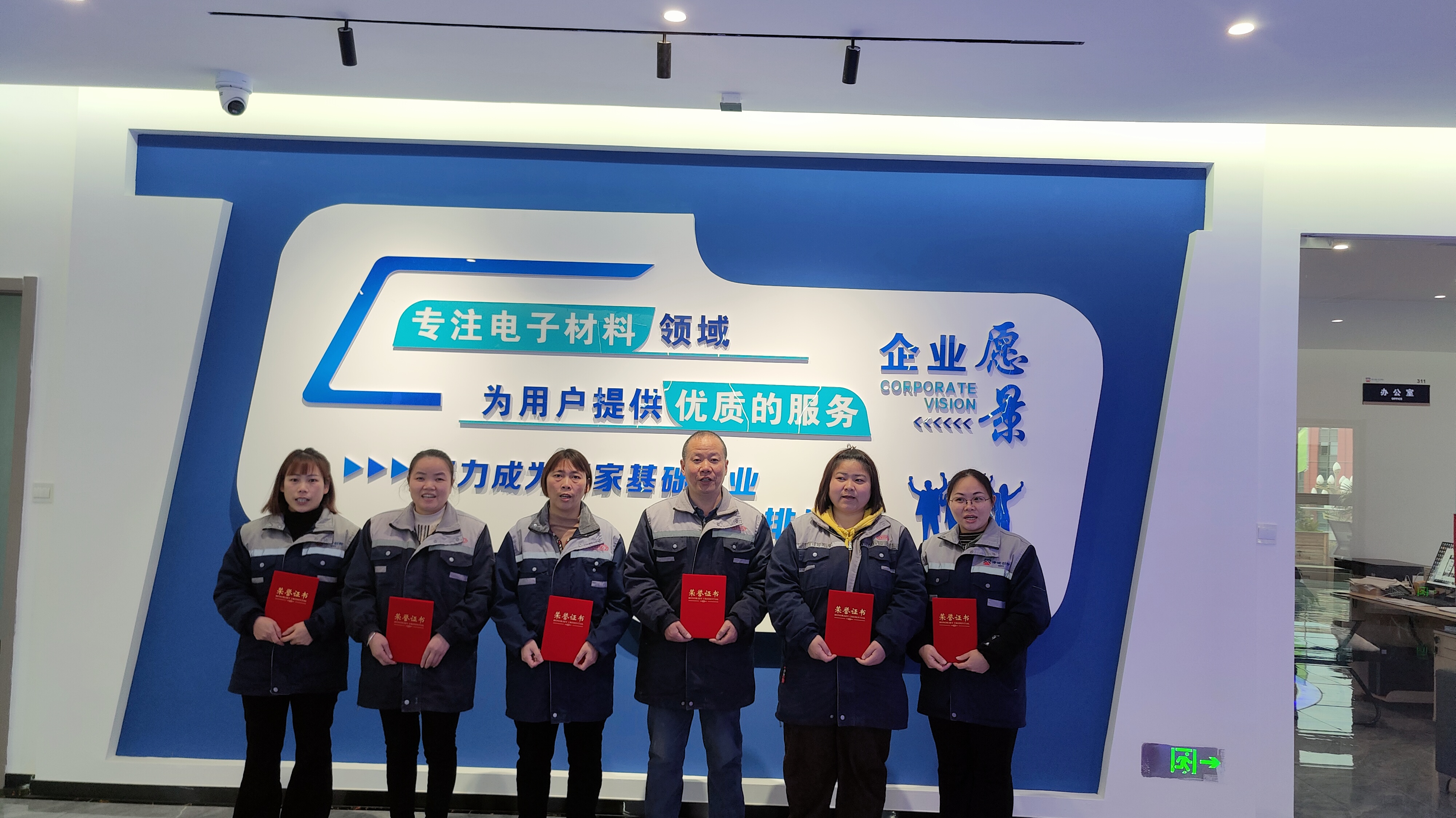 微信图片_20250116102953.jpg